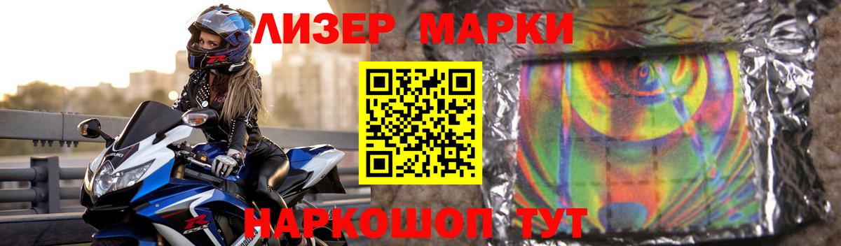 LSD-25 экстази кислота Южноуральск
