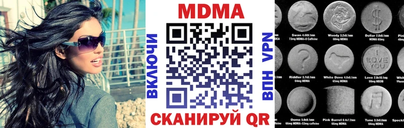 MDMA молли  Южноуральск 