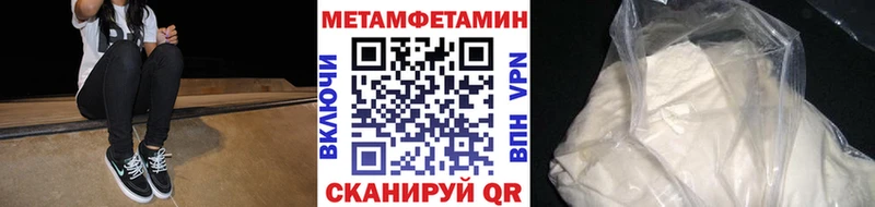 наркотики  Южноуральск  Первитин Декстрометамфетамин 99.9% 