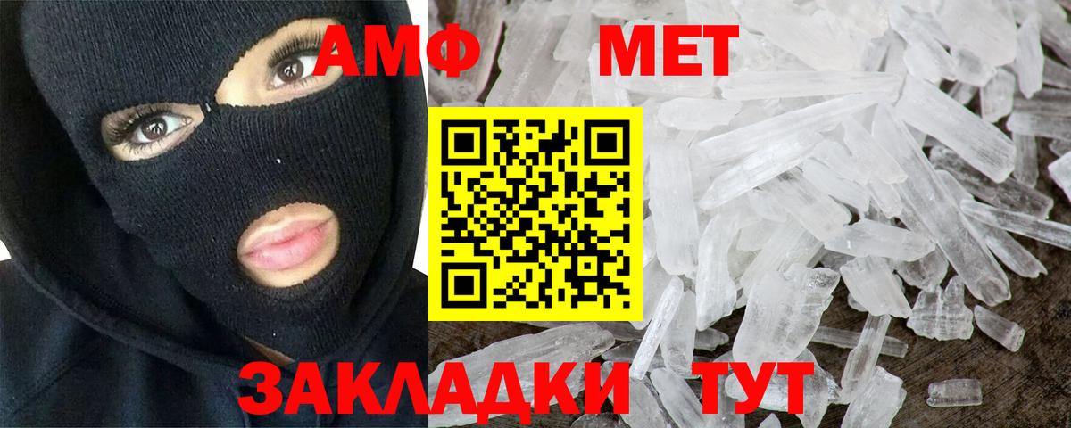 Первитин витя Южноуральск