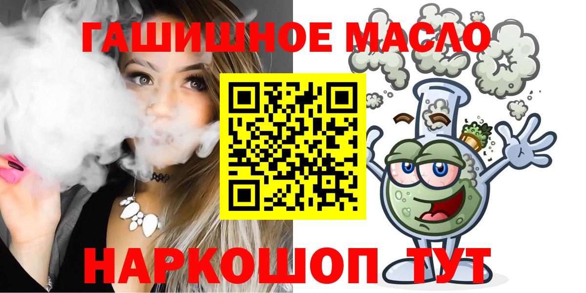 Южноуральск  ТГК Wax  Вход с VPN 