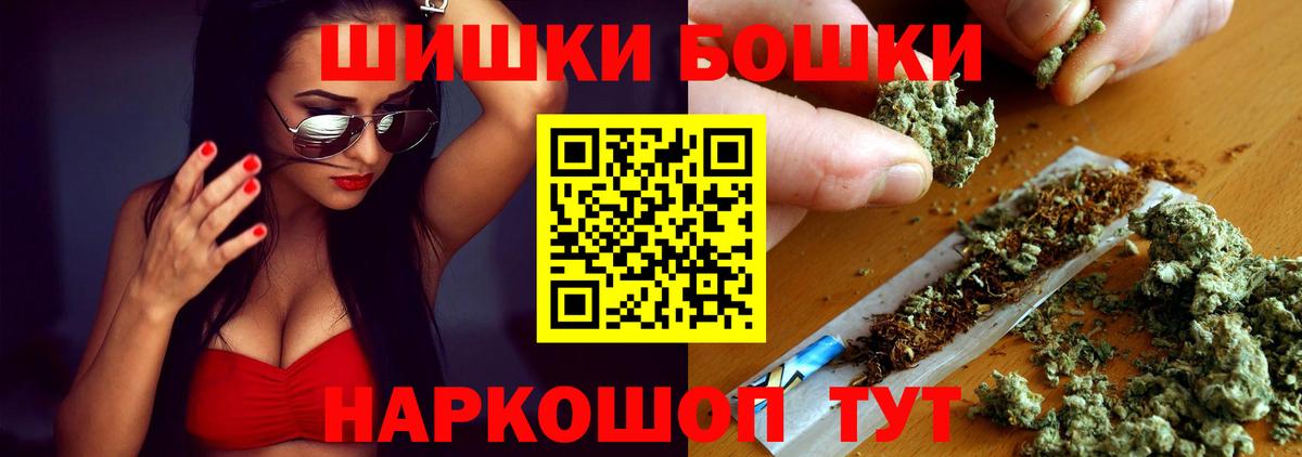 МАРИХУАНА SATIVA & INDICA Южноуральск