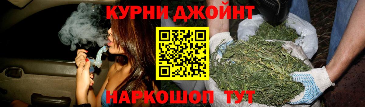 Марихуана Ganja  Марихуана VHQ  Вход с VPN  МАРИХУАНА MAZAR  Южноуральск 